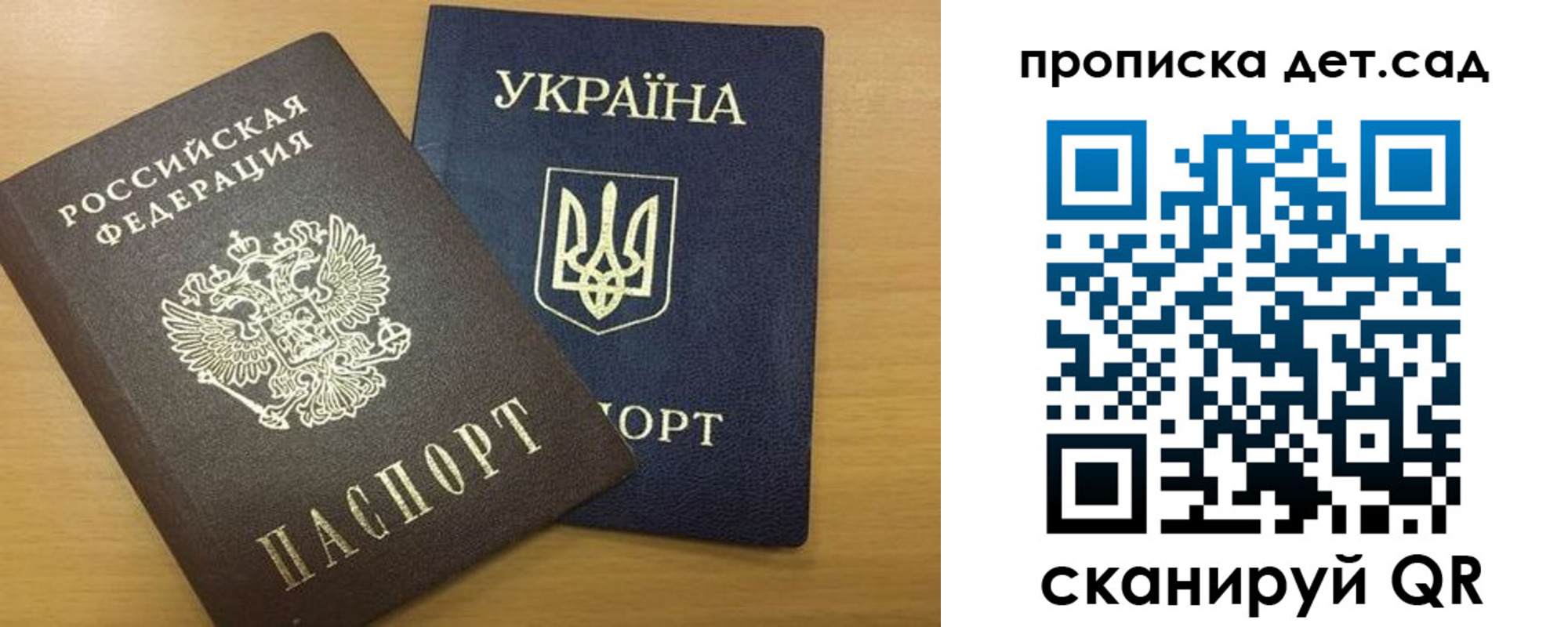 купить прописку в Озёрске