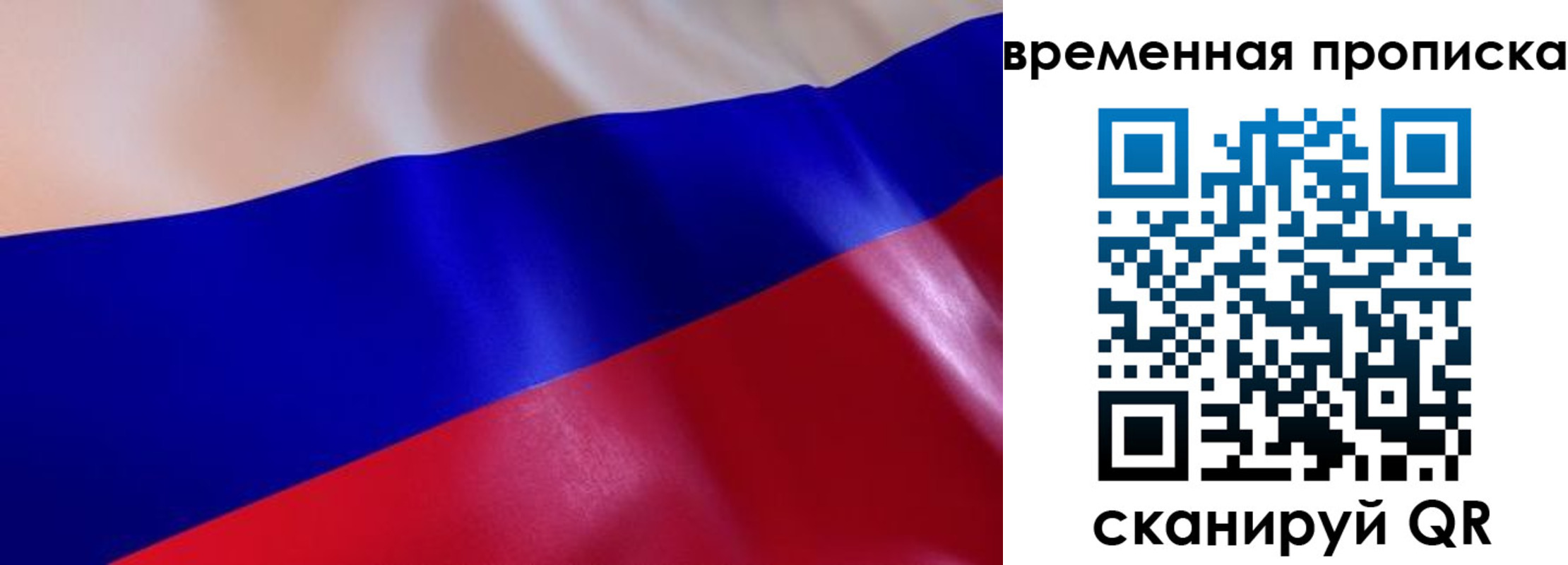 пропишу в квартире в Озёрске