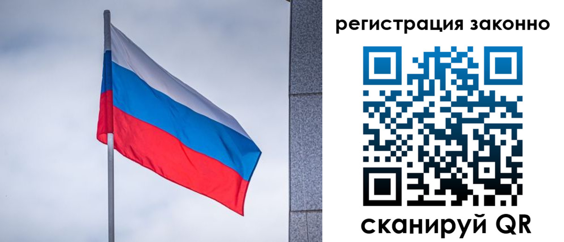 временная прописка в Озёрске